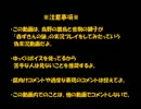 【ハイキュー!!】烏野の雛烏と音駒の獅子で「赤ずきんの狼」パート2-1