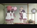 【ゆるゆり】ところがどっこい......