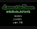 【実況】【ルナティックドーン】三十路おっさん、旅に出る　75日目