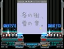 【TRIDENT】 冬の街、雪の音