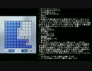 【うんこちゃん】【もこう】 ツイッチ雑談 2013/08/02 3/8
