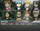 【黒バスDX】少女の秘密　Part.05