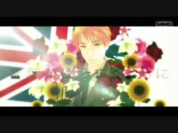 【APヘタリア人力紅白S】 いぎろいど×ストロボハロー 【人力+MMD-PV】