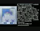 【うんこちゃん】【もこう】 ツイッチ雑談 2013/08/02 8/8