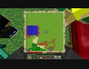【Minecraft】そうだ地図にクリーパーを描こうマップ内を全整地!整地4日目