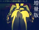 【VIPRPG】 女子限定！膀胱容量ランキング 増量版　前半