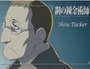 【VIPRPG】 異世界よりの錬金術師X
