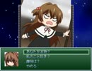【VIPRPG】 やみっちへの愛が試される