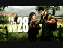 【実況】高画質＆HUDなし縛り｜The Last of Us#28ハンターの根城