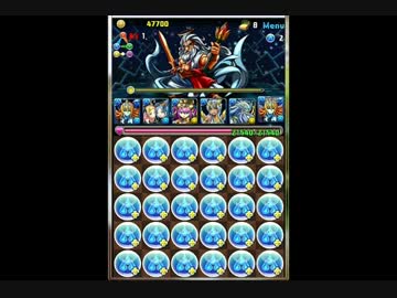 [パズドラ] LF澪王妃・ヘライースで神々の王 [LS修正前]