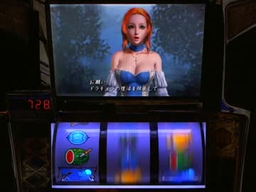 【パチスロ】 悪魔城ドラキュラ 再び会えるとはな･･･設定1 part.2