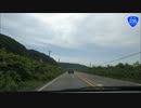 北海道を1周してみた Part.20　【道央】