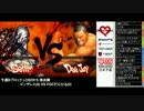 デジタルハーツPresents WECGウル4日本代表決定戦 part3