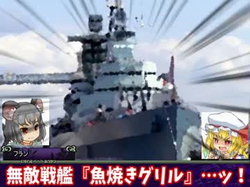 さとりとEX三人娘のアリアンロッド2E 5-06 Middle Phase