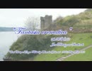 【第五回ボカクラ祭】Fantasia Cromatica, SwWV 258