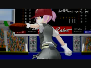 【MMDで】不知火対山田【それなりに再現】