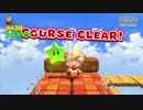 【実況】マリオの世界で大騒ぎpart28