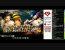 デジタルハーツPresents WECGウル4日本代表決定戦 part5