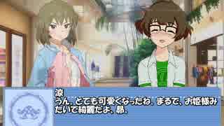 とある日の二人