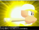 【MUGEN】パワポケ君を作っている8【キャラ作成】