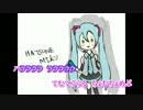 【ニコカラ】てむてららる ちょむちょめぷ【On Vocal】