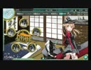 【艦これ】Prinz Eugenの改装