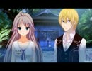 【ノベル実況】あの噂と少女、覚えていますか？【箱庭のうた】　20日目