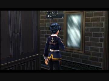 【ループ】閃の軌跡 さわやかな朝