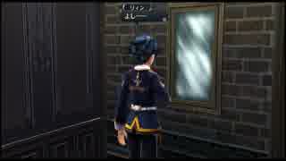 【ループ】閃の軌跡 さわやかな朝