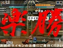 【MUGENキャラ作成】第二十五回！Poserヒーロー大作戦！(後編)