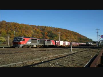 【鉄道】石北貨物 2014【映像集】