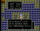 ドランガクエスト３　そして１９も始まらない