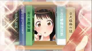 ニセコイ ヨメイリ！？part6