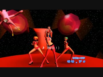 【訛り実況】 SPACE CHANNEL 5 Part2　REPORT：03