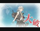 【艦これ】秋・夏イベ報酬艦＋ドロ艦で秋E2を攻略してみた。