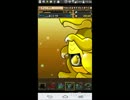 パズドラ始めてみた！　part 4