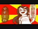 【第6回東方ニコ童祭EX】東方カオティックアニマンガメドレー Part.1