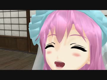 【第6回東方ニコ童祭Ex】 幽々子様　諦めてください 【東方MMD】