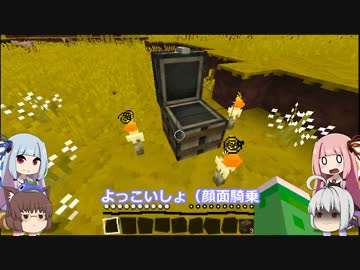 ハク姉さんのマイクラおかわり その5【ゆっくり実況】