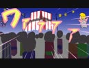 【第6回東方ニコ童祭EX】東方カオティックアニマンガメドレー Part.3