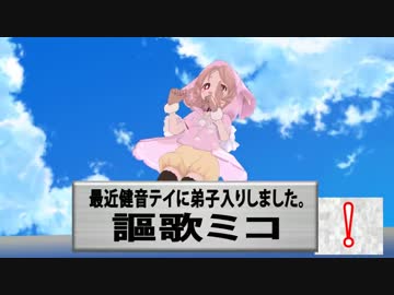 【MMDアニメ】重音テトとデフォコのマジ喧嘩を全力で止めるUTAU達【前編】