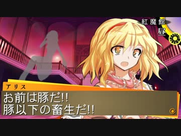 Persona4 the 幻想入り #22 unavoidable