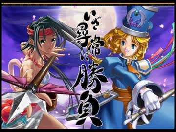 【VMJAPAN PK】シュレンでステージごとに幻魔属性縛り Part32