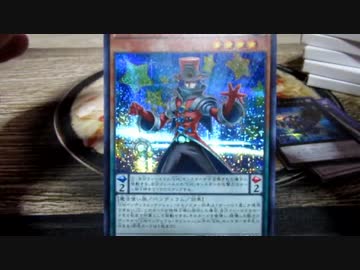 【開封動画】10数年振りの遊戯王【オリパ＋公式パック】Part29再うｐ