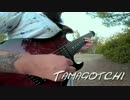 Sea In The Sky - Tamagotchi