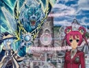 【遊戯王】カントー地方の旅29.5「時空を超えた決闘(ＷＡＤ編)」Ａ