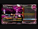 【beatmania IIDX】DP10段最底辺のプレイ動画 part2