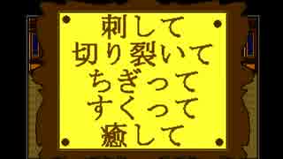 【絶対翼政】つばさのおうこく～part11～【オーダーを覚えない店員】