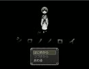 【実況】シロノノロイをじっくりプレイ! Part1