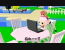 【MMD】△がつ凸にち　どんぶり島で周回遅れ